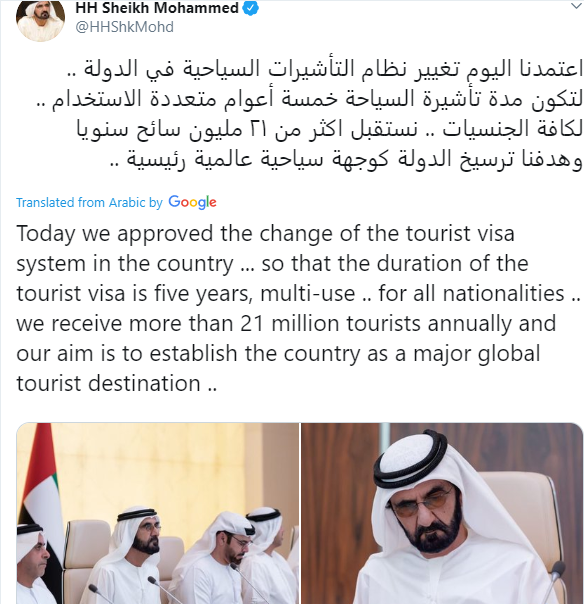 UAE extends the duration of tourist visas to 5 years for all nationalities